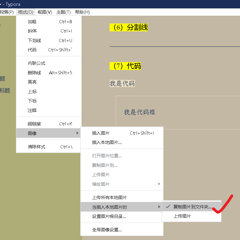 image-20250331101538264