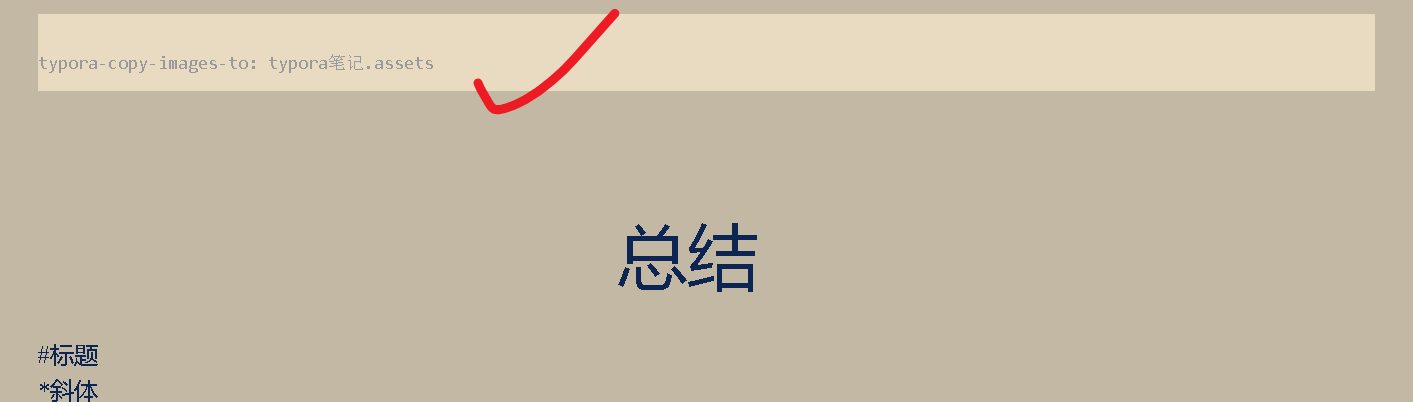 image-20250331101701175