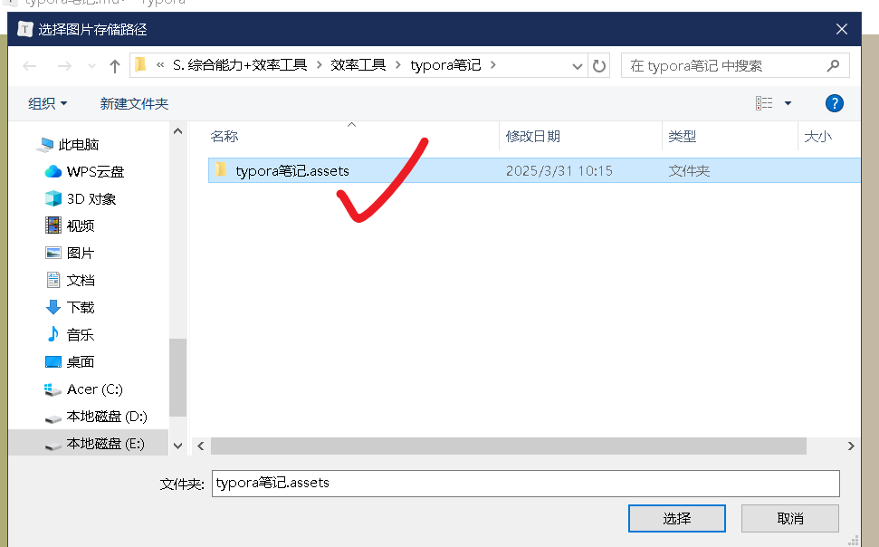 image-20250331101709176